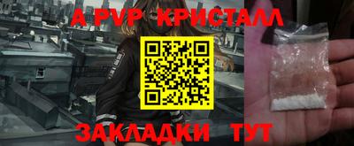соль курить ск Обь