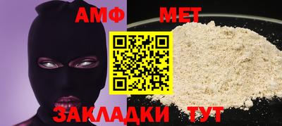 соль курить ск Обь