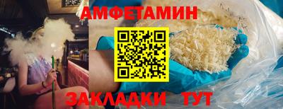 мефедрон VHQ Нягань