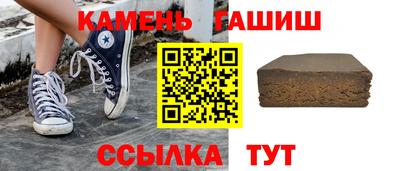 соль курить ск Обь