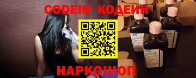соль курить ск Обь