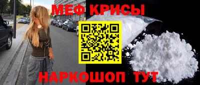 соль курить ск Обь