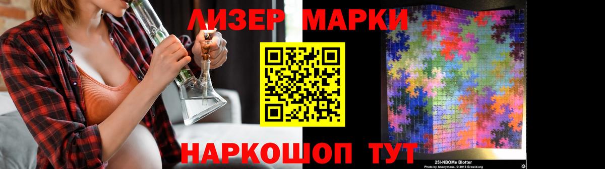 LSD-25 экстази кислота  LSD-25 экстази ecstasy  Россошь  Вход с VPN 