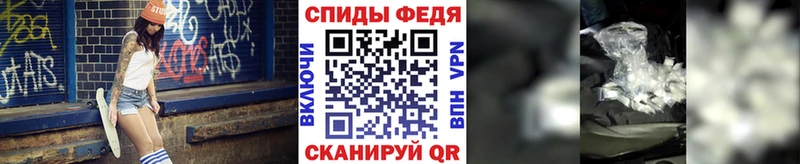 Метамфетамин Декстрометамфетамин 99.9%  где купить наркоту  Россошь 