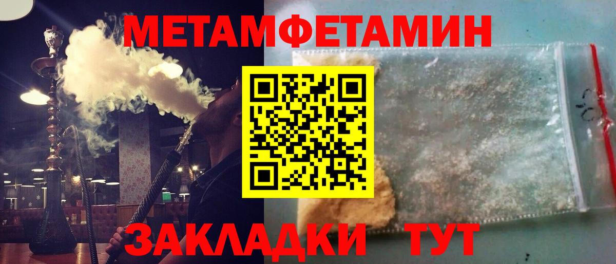Бутират Россошь