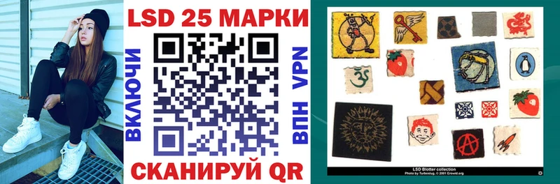 Марки NBOMe 1,8мг  blacksprut вход  Россошь 