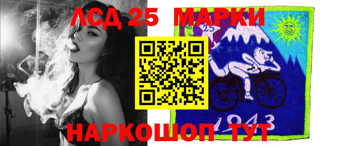 как найти закладки  Марки NBOMe 1,5мг  Вход с VPN  Россошь 