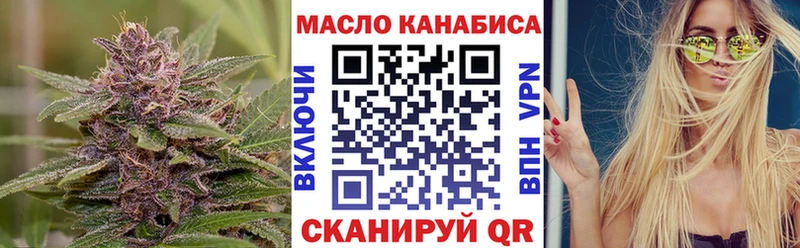 Дистиллят ТГК гашишное масло  ссылка на мегу вход  shop официальный сайт  Россошь 