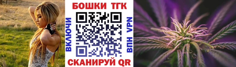 МАРИХУАНА Amnesia MEGA ONION Россошь