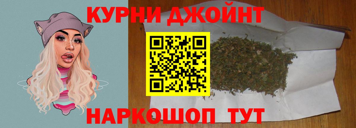 Марихуана марихуана Россошь