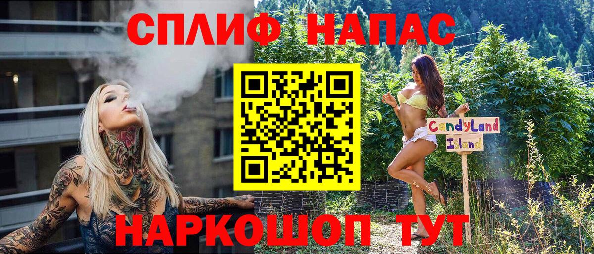 Марихуана семена  Бошки марихуана VHQ  Россошь  Вход с VPN  Шишки марихуана Bruce Banner  МАРИХУАНА Amnesia 